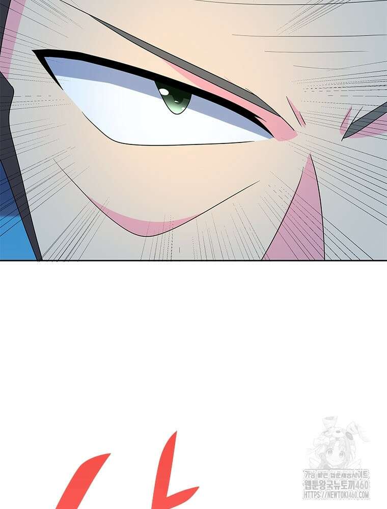 마황귀환록 278화 42