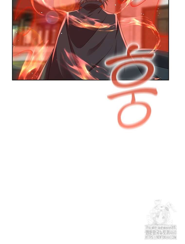 마황귀환록 278화 74