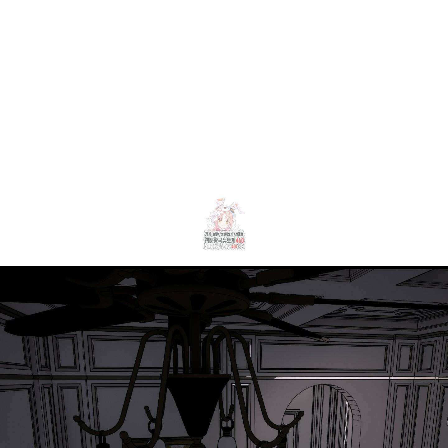 멜트 블레스 유 36화 1