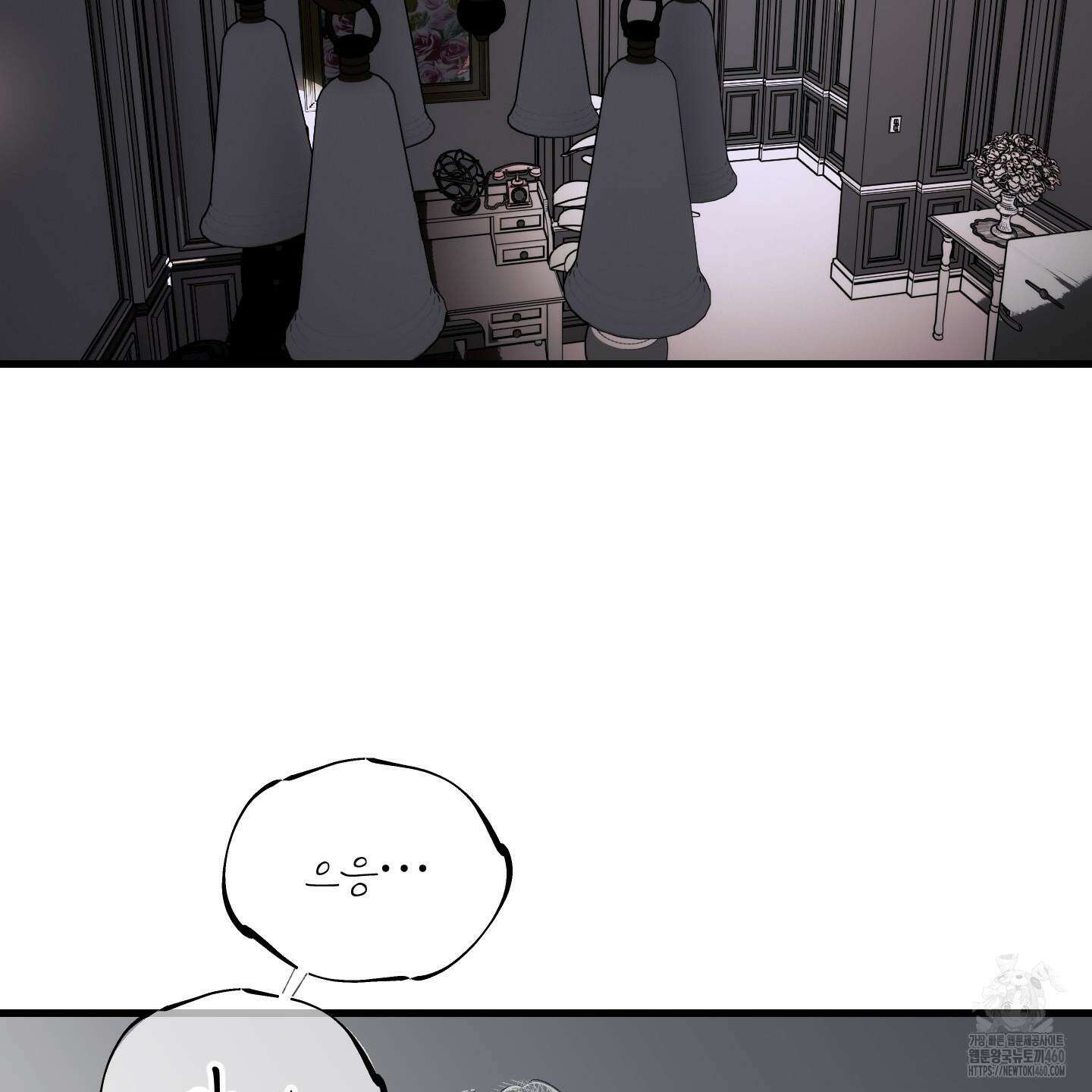 멜트 블레스 유 36화 2
