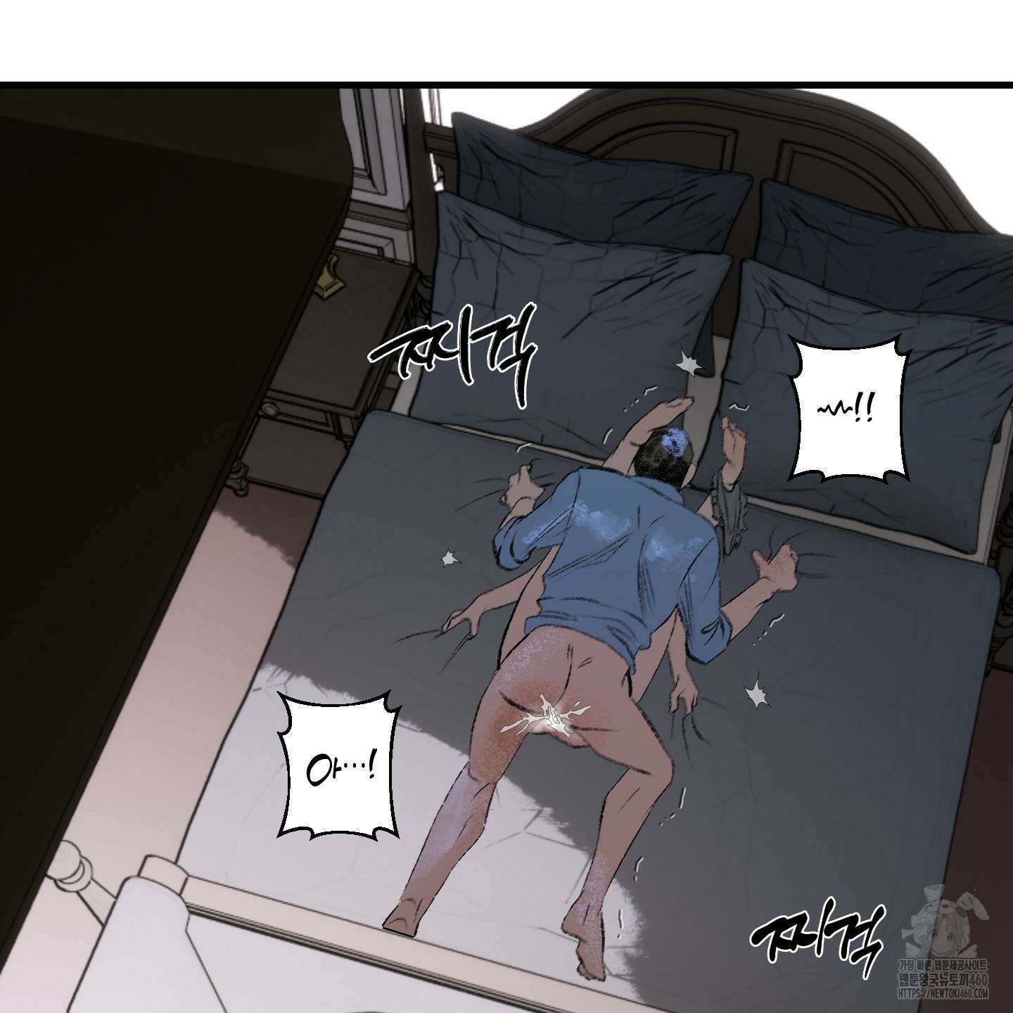 멜트 블레스 유 36화 8