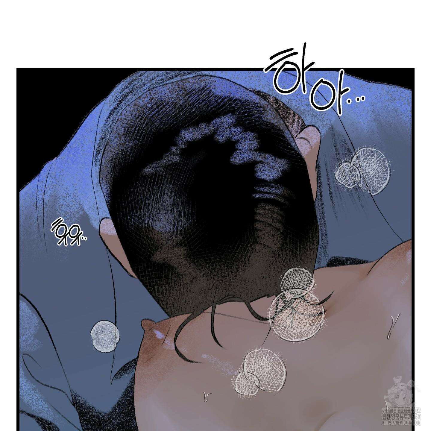 멜트 블레스 유 36화 10