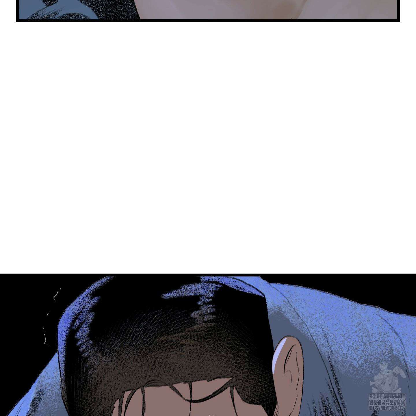 멜트 블레스 유 36화 11