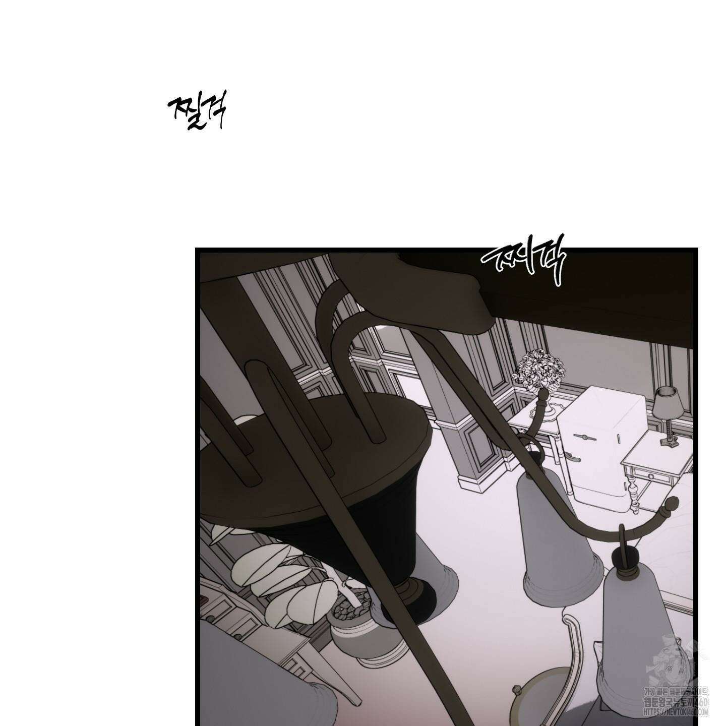 멜트 블레스 유 36화 24