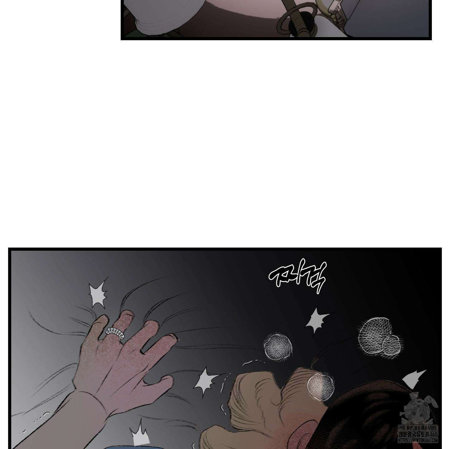 멜트 블레스 유 36화 25