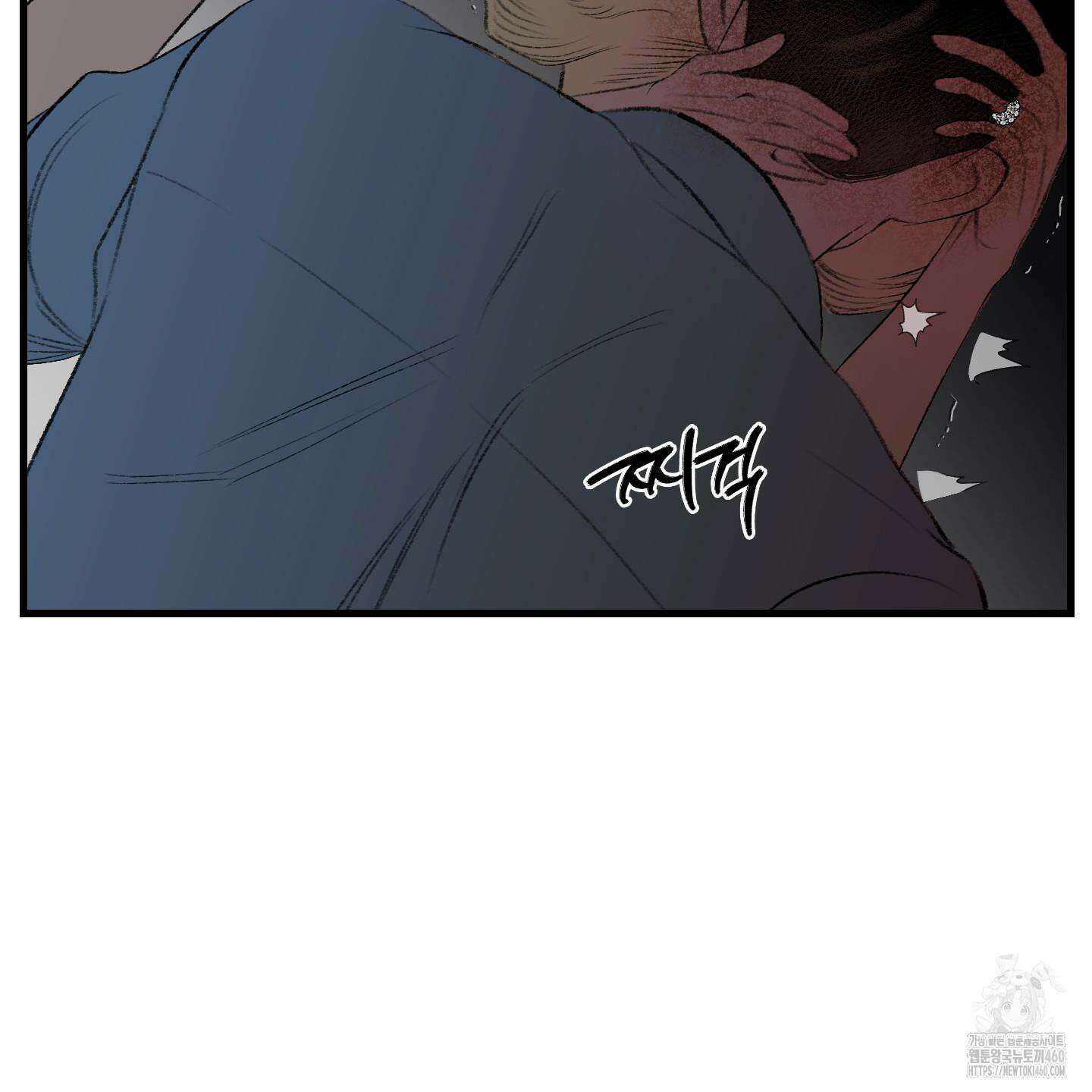 멜트 블레스 유 36화 26