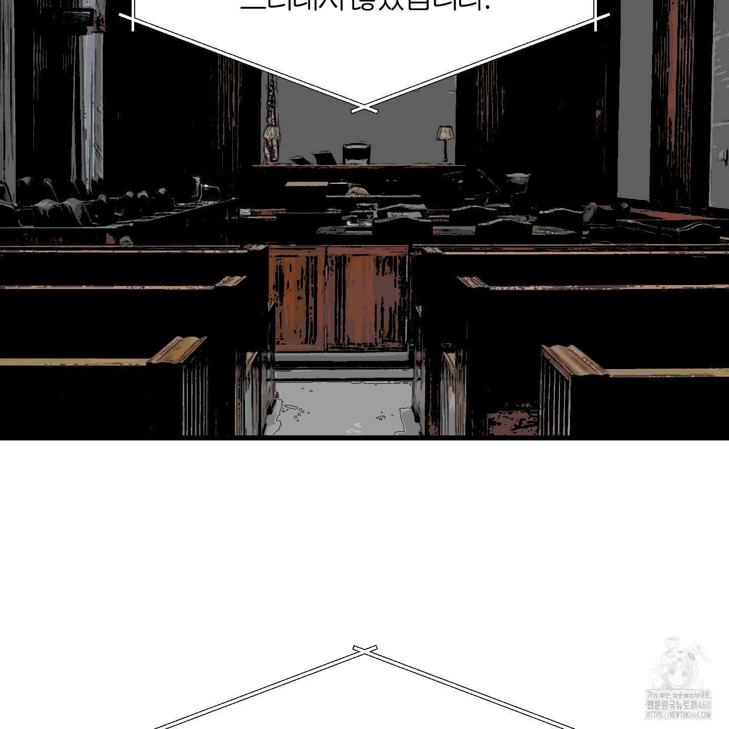 멜트 블레스 유 36화 34