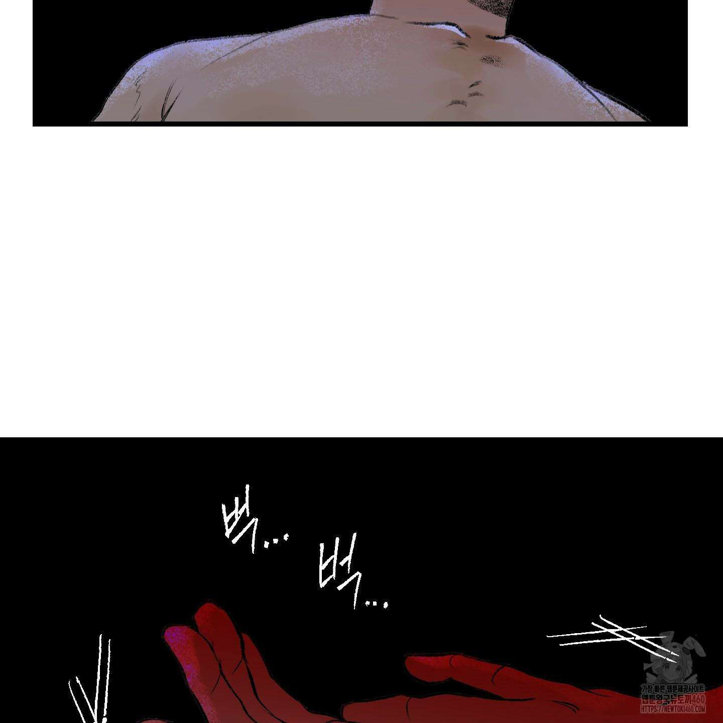 멜트 블레스 유 36화 44