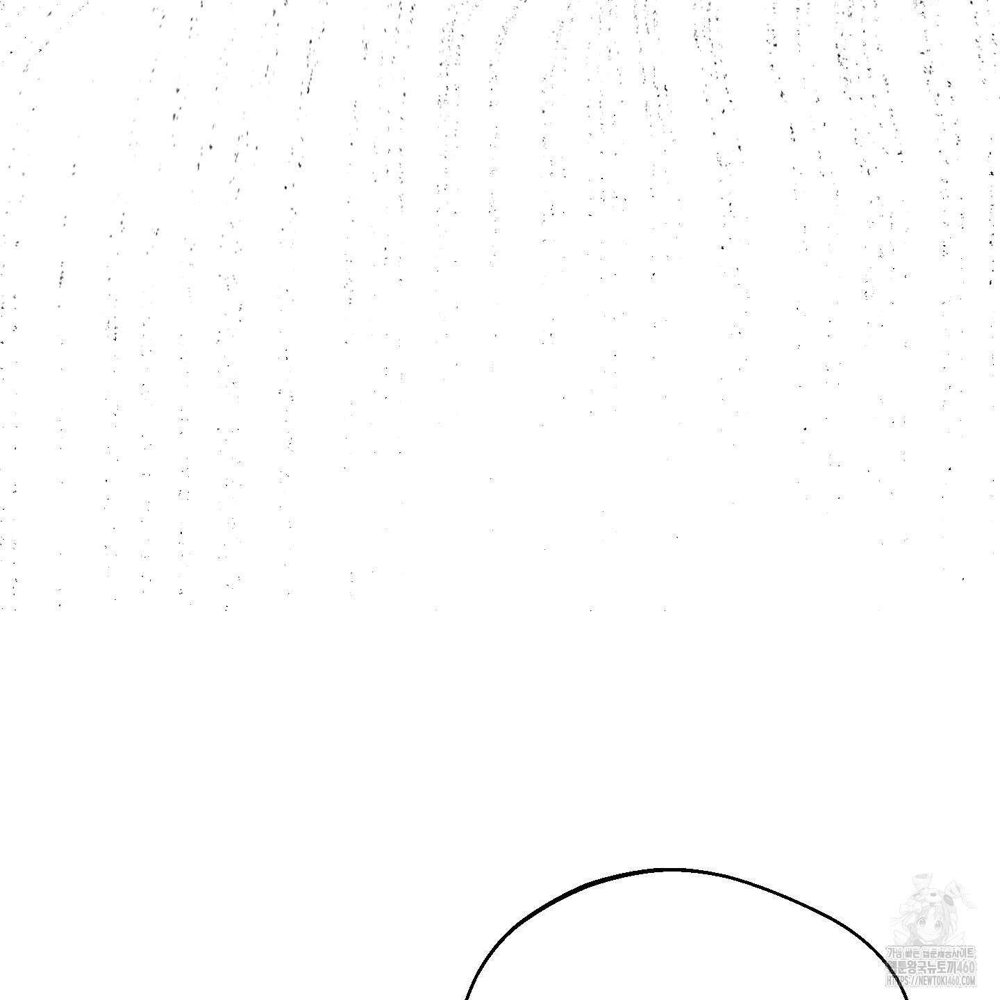 멜트 블레스 유 36화 49