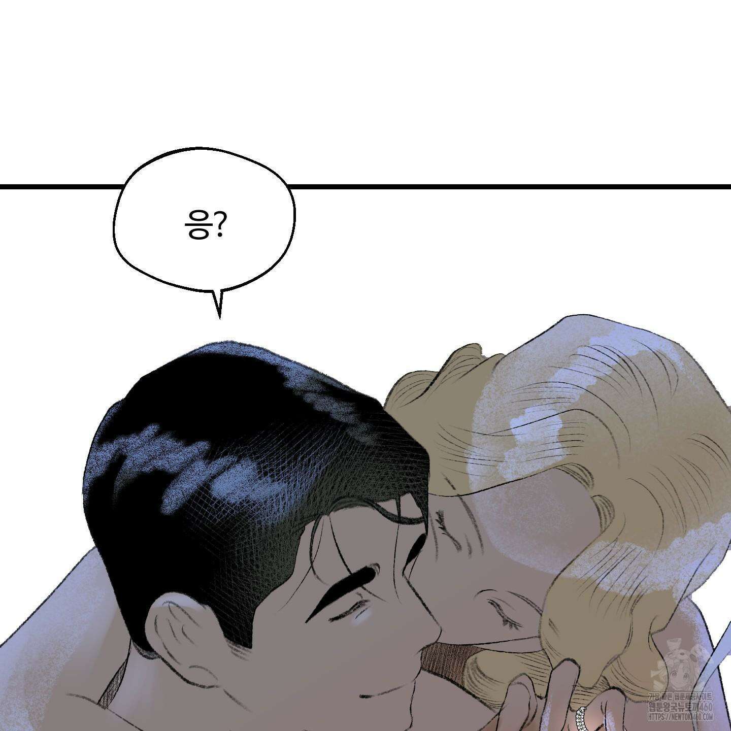 멜트 블레스 유 36화 52