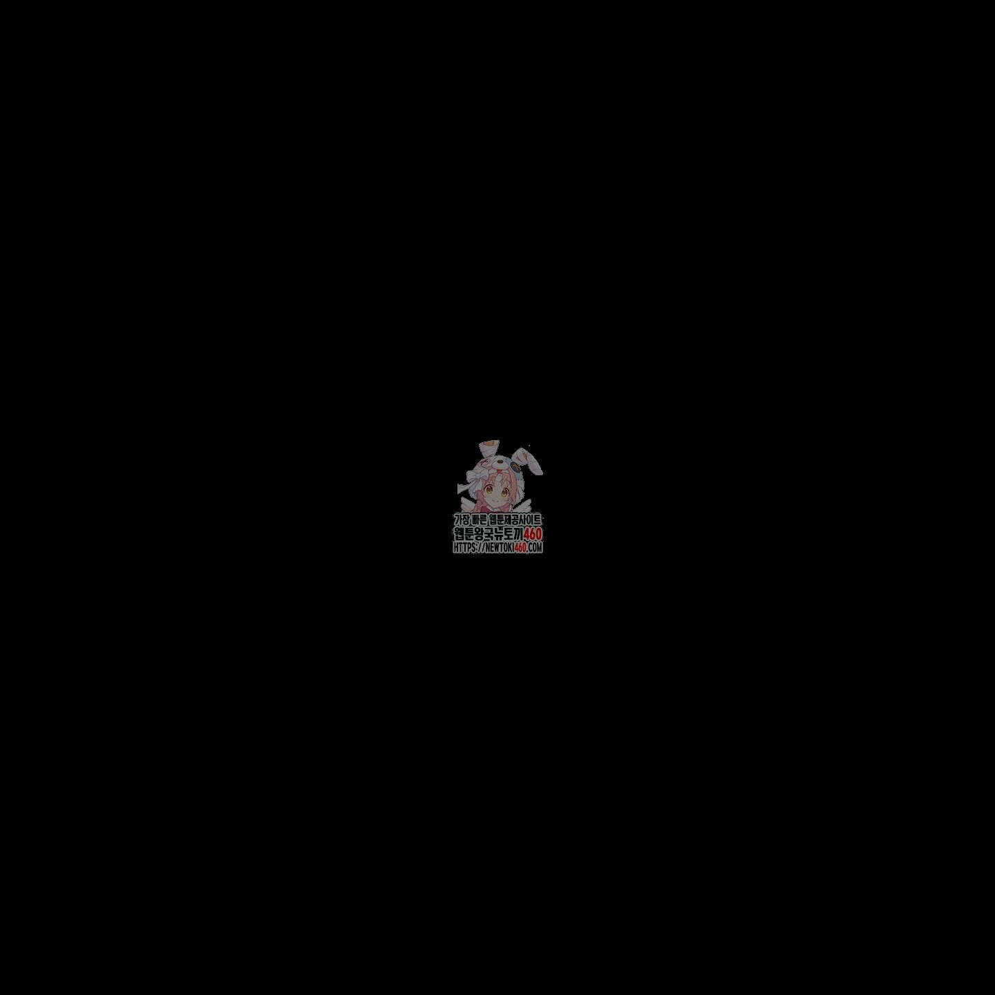 온더닷 27화 1