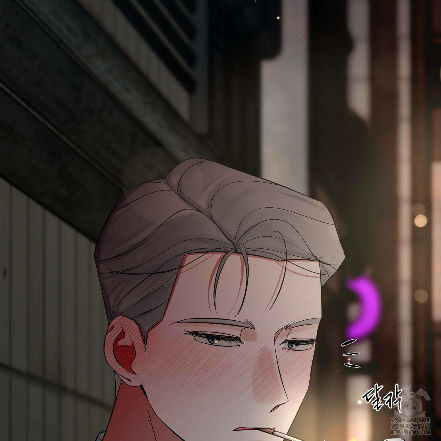 온더닷 27화 4