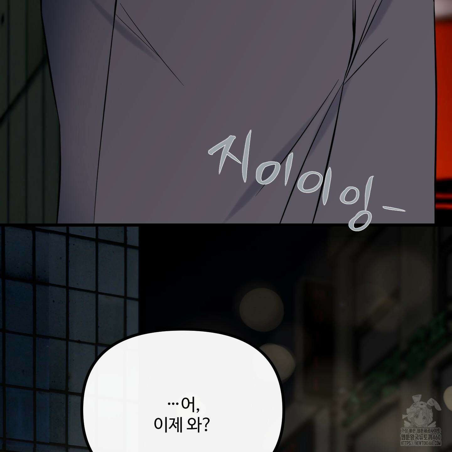온더닷 27화 7