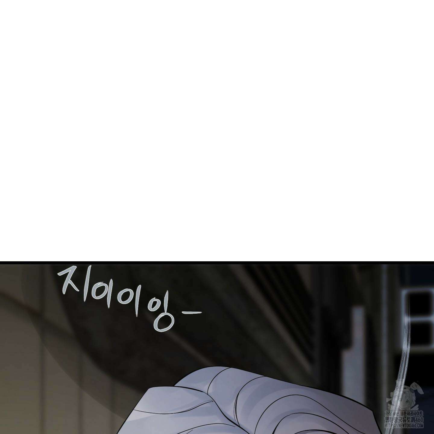 온더닷 27화 11