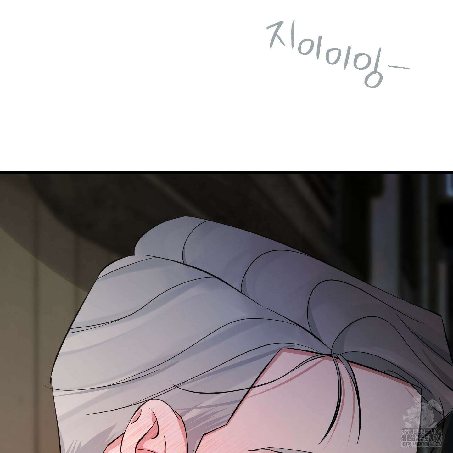 온더닷 27화 13