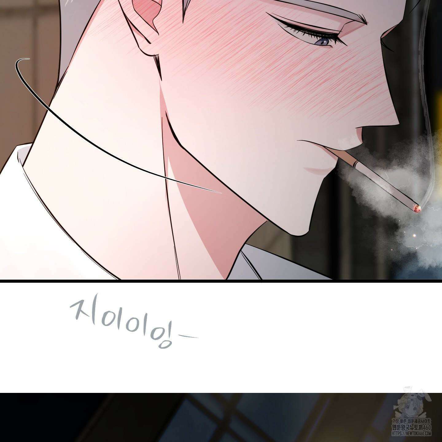 온더닷 27화 14
