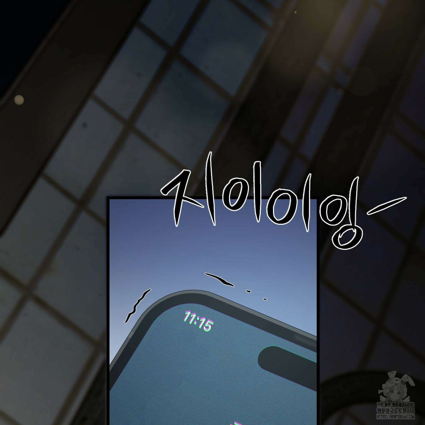 온더닷 27화 15