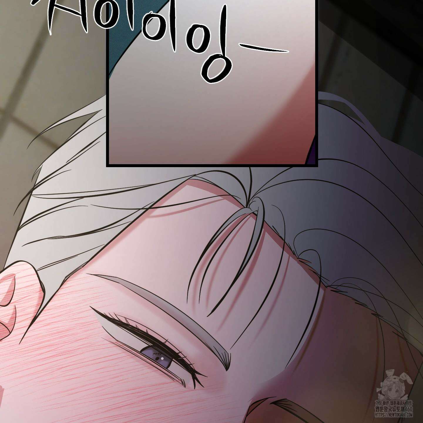 온더닷 27화 17