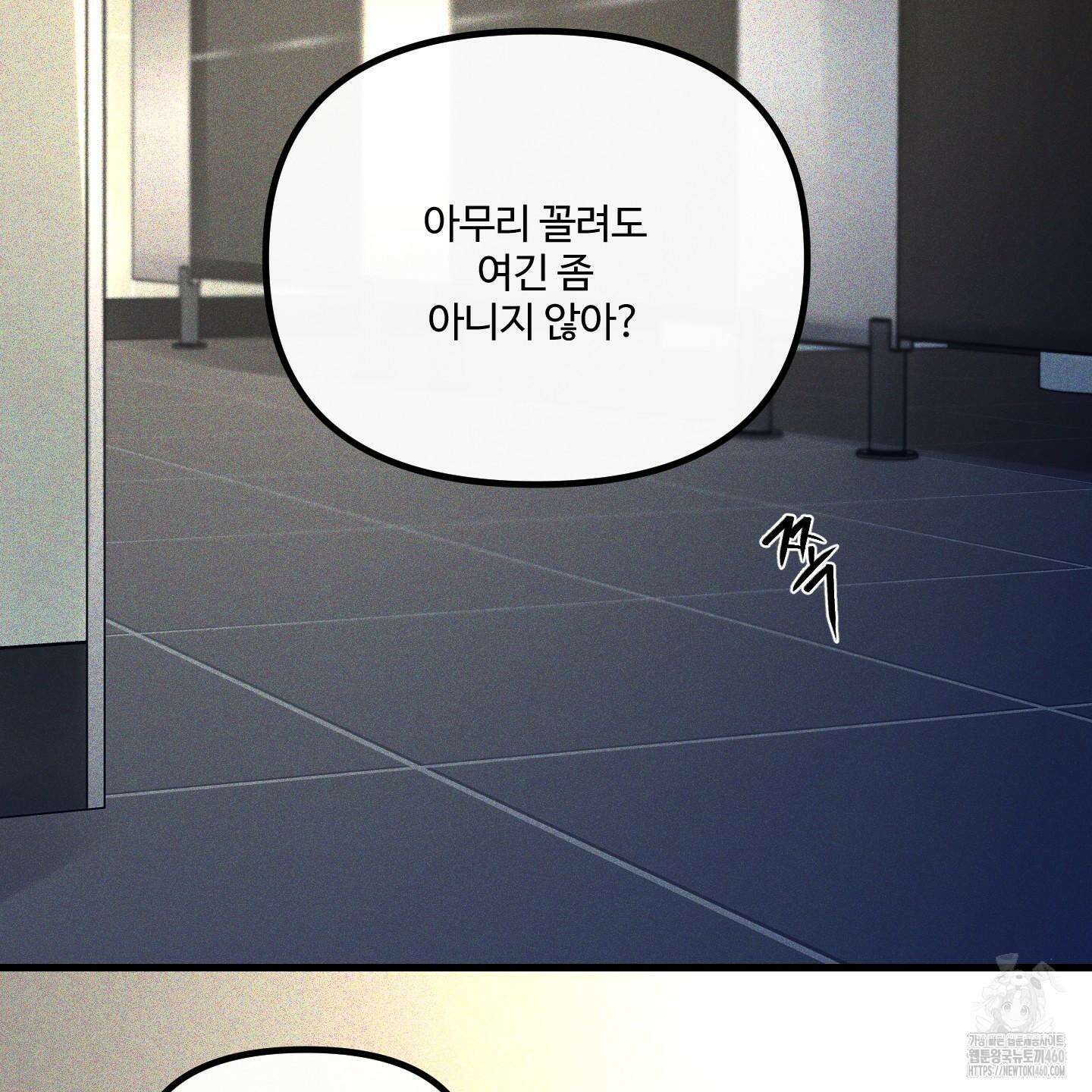 온더닷 27화 39