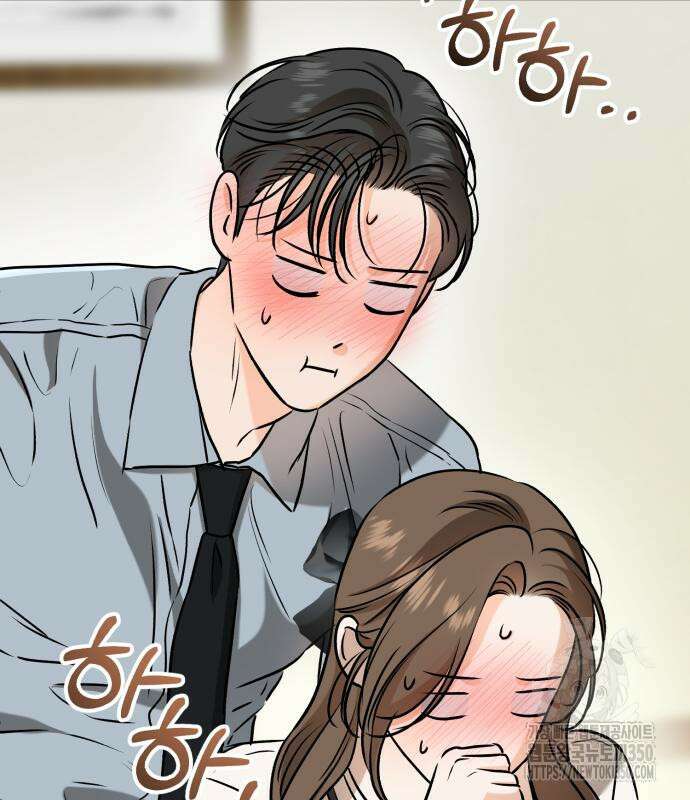 못 잡아먹어서 안달 55화 19