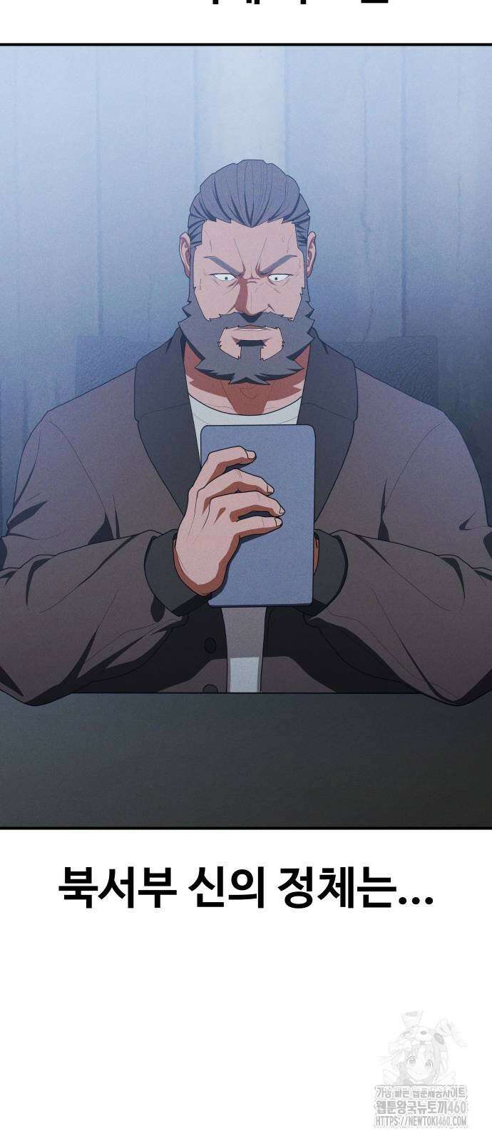 보이드맨 15화 7