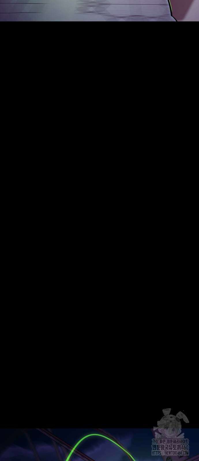 염라강림 50화 16