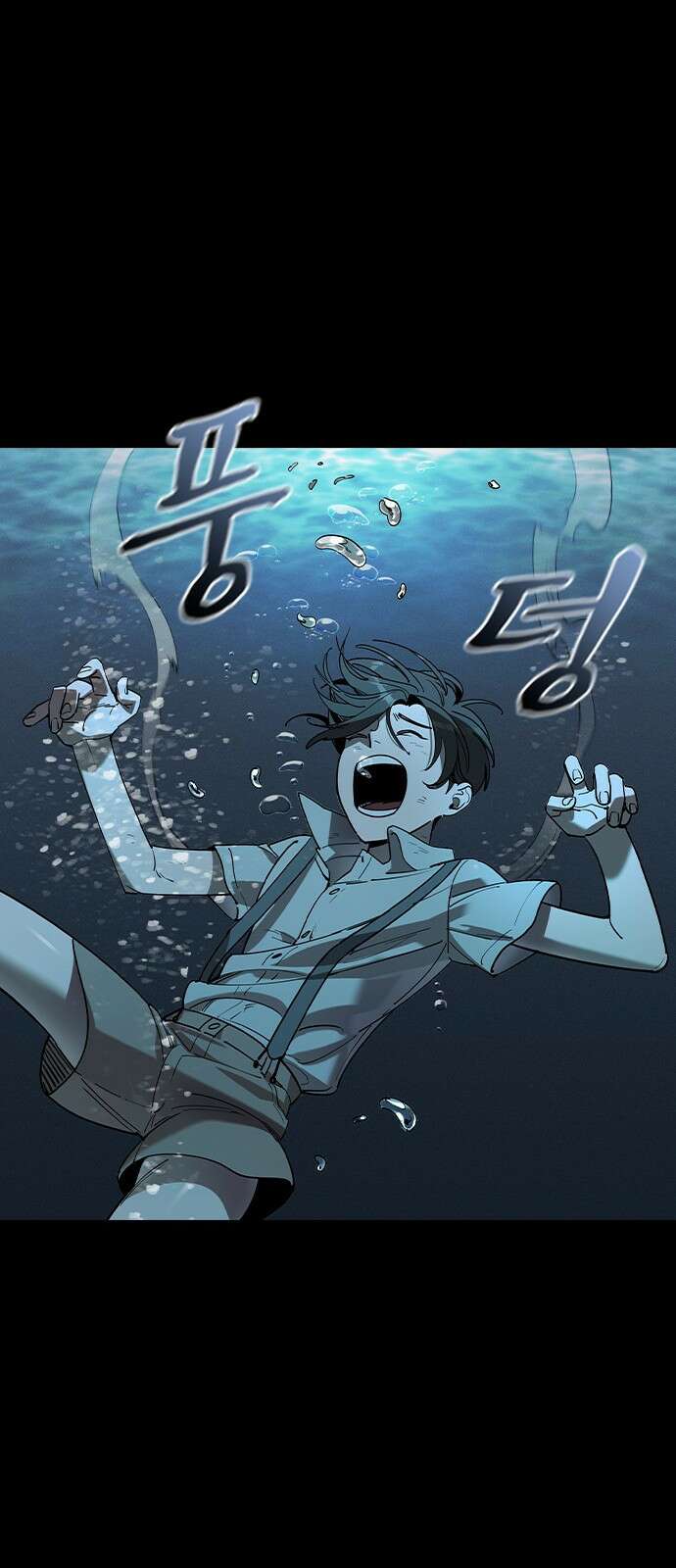 귀공자 1화 15