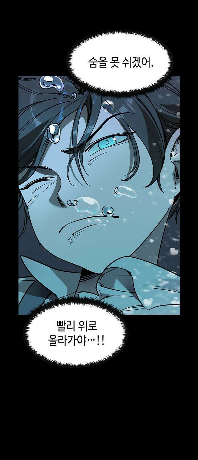 귀공자 1화 16