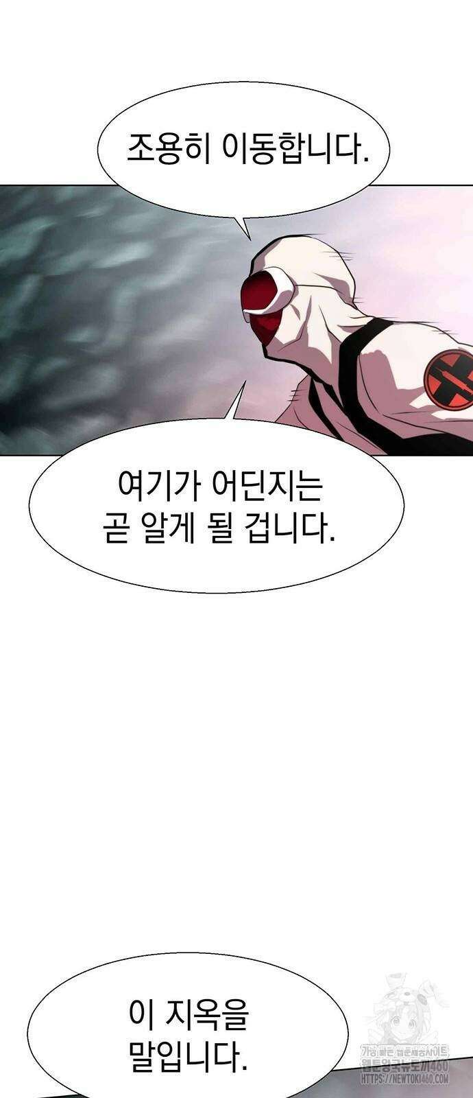 격투병동 5화 2