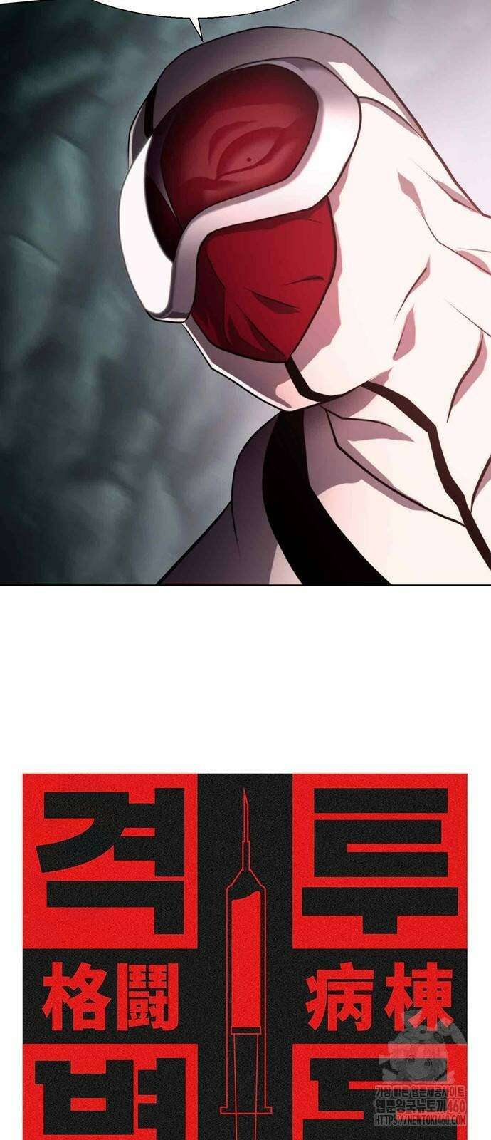격투병동 5화 3