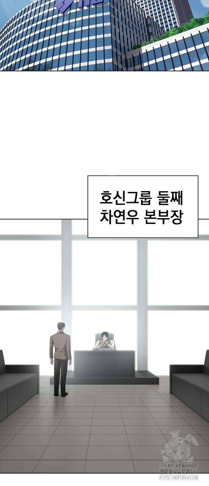 격투병동 5화 5