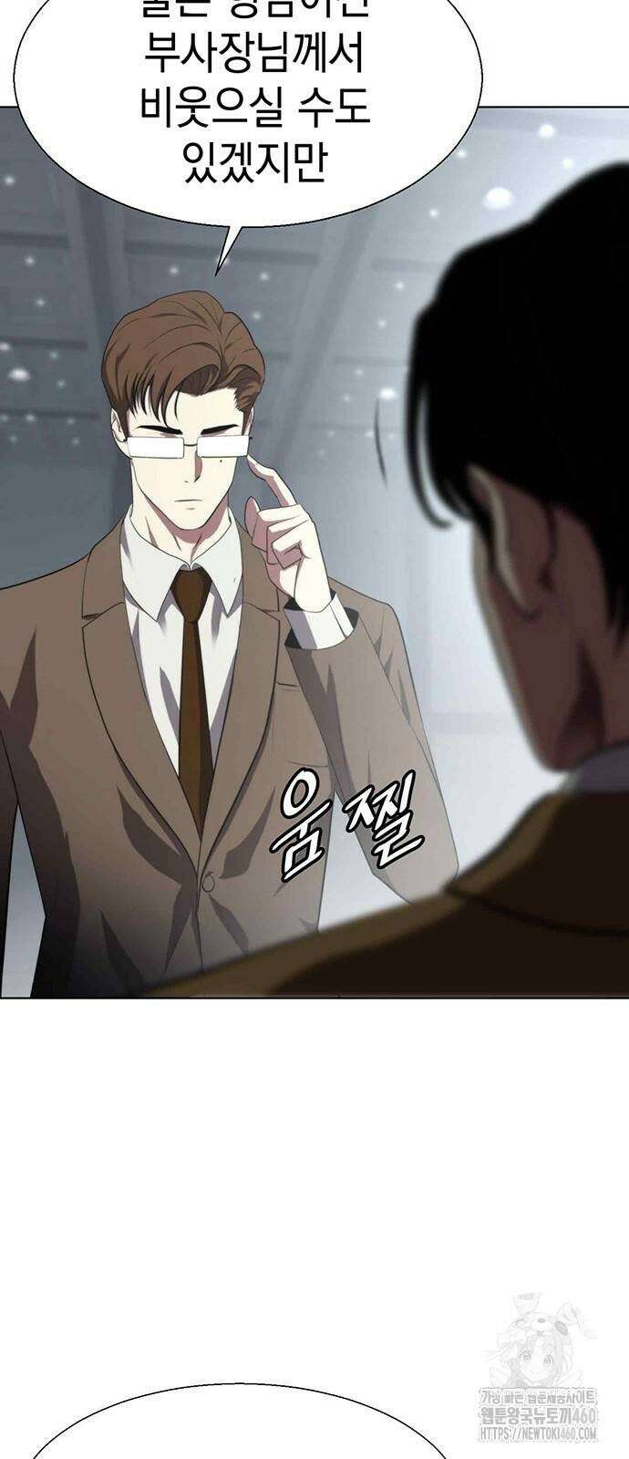 격투병동 5화 8