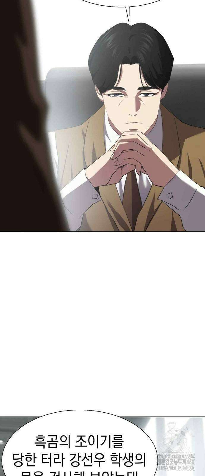 격투병동 5화 11