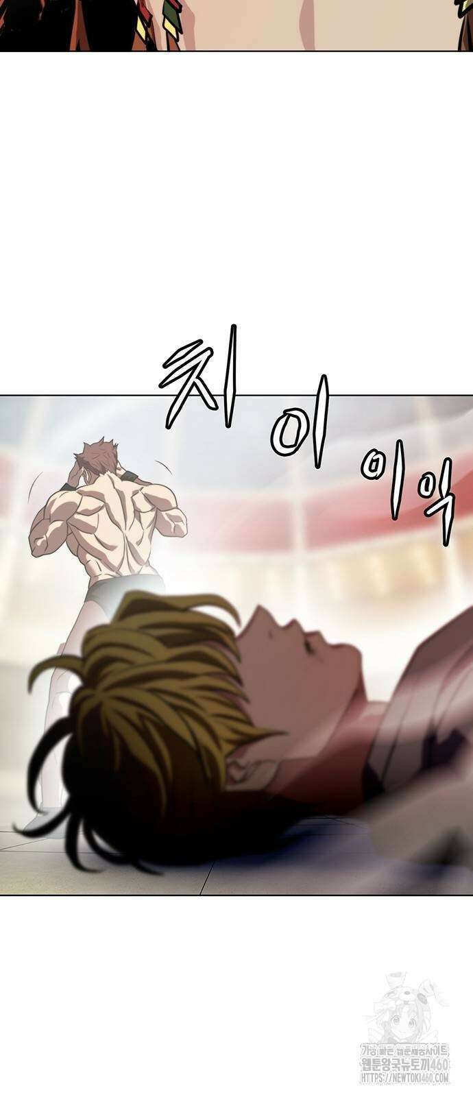 격투병동 13화 2