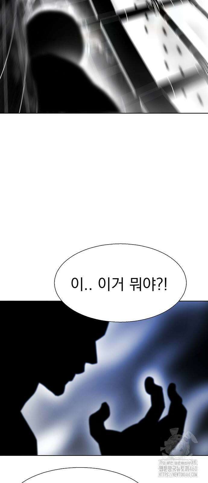 격투병동 13화 7