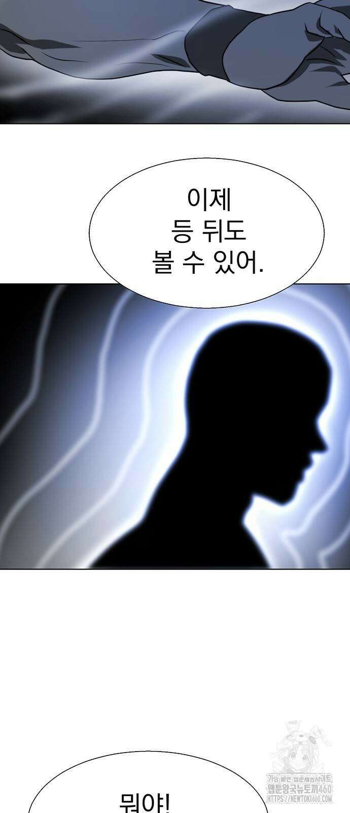 격투병동 13화 9