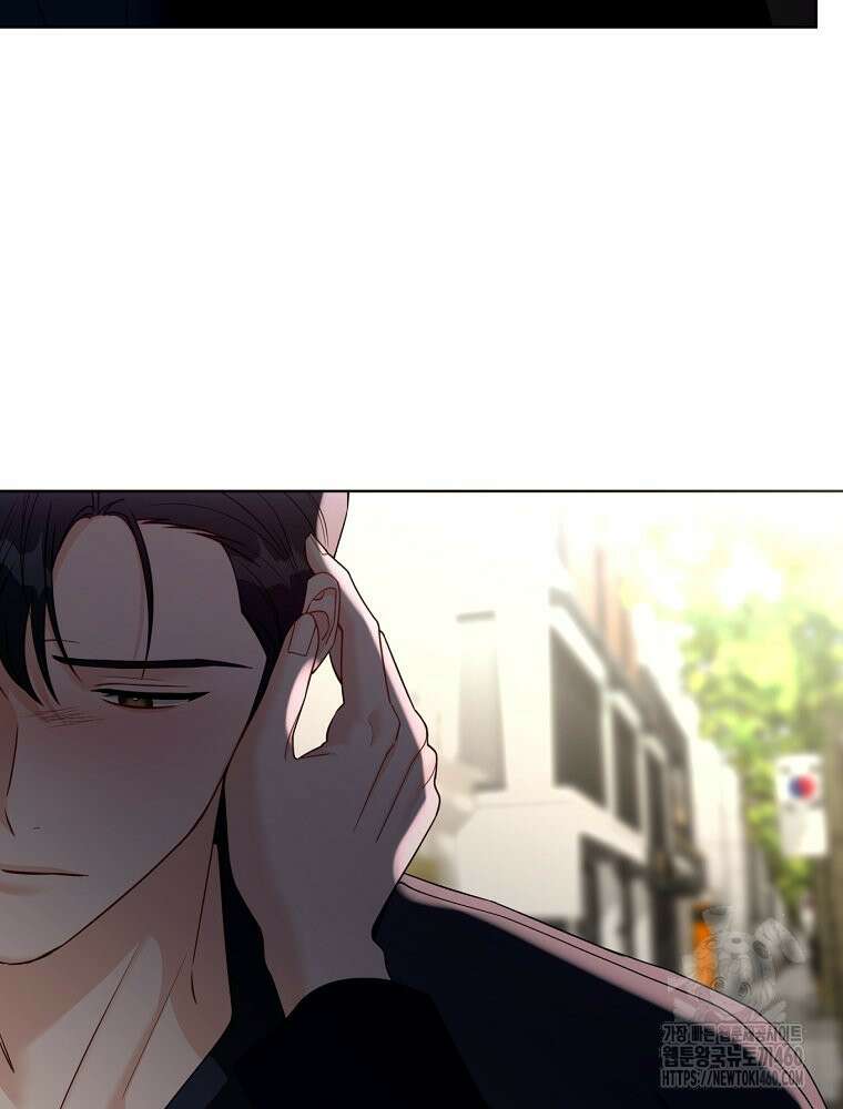 순진한 바람 47화 5