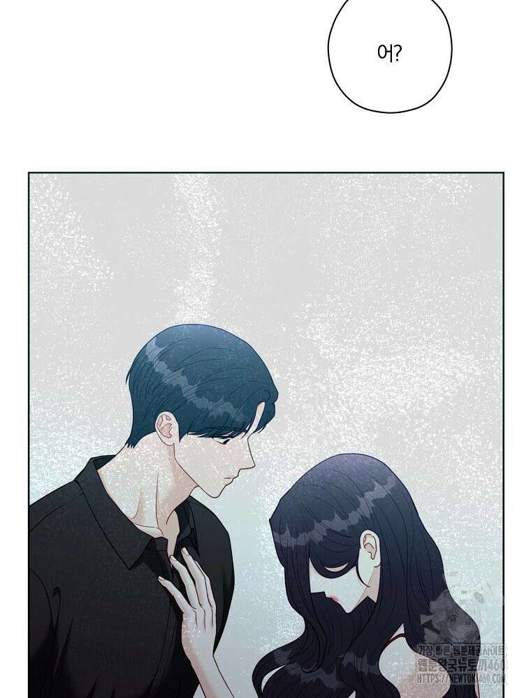 순진한 바람 47화 16