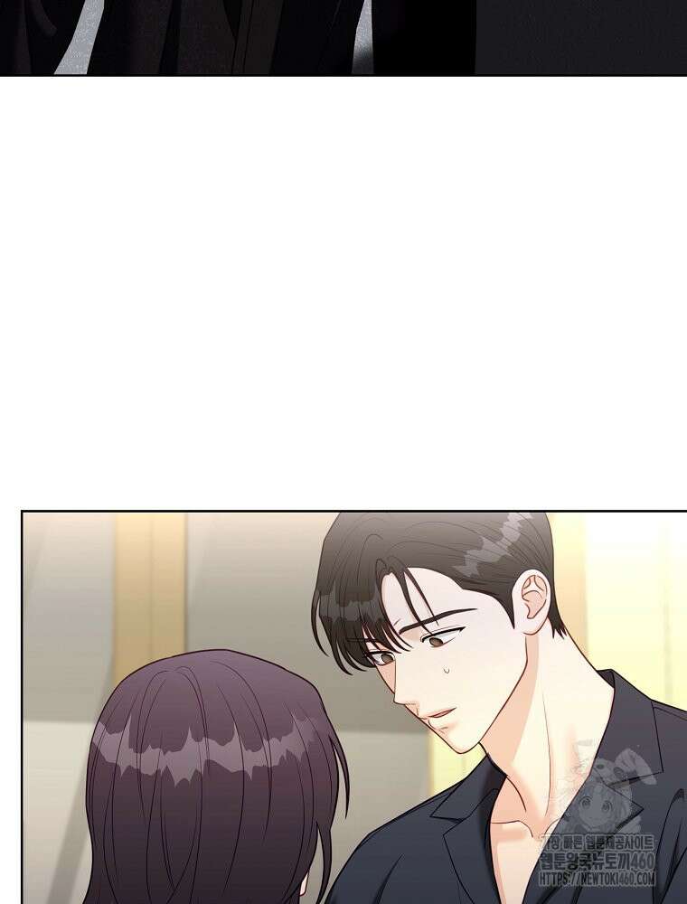 순진한 바람 47화 19