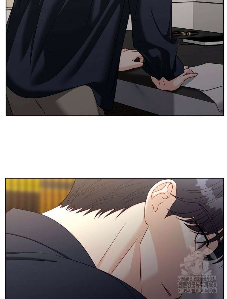 순진한 바람 47화 42