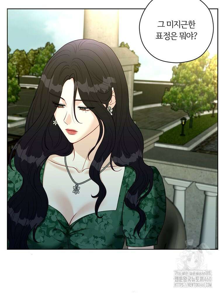 순진한 바람 47화 54