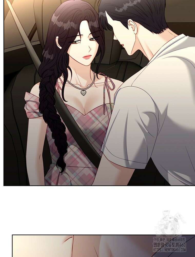 순진한 바람 47화 60