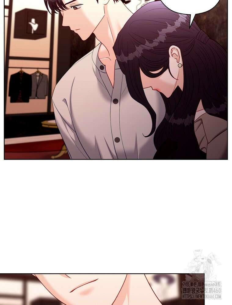 순진한 바람 47화 66