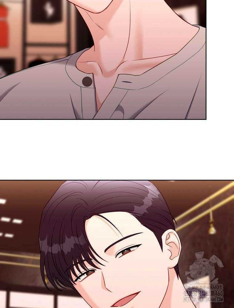 순진한 바람 47화 67