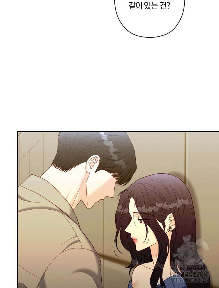 순진한 바람 47화 71