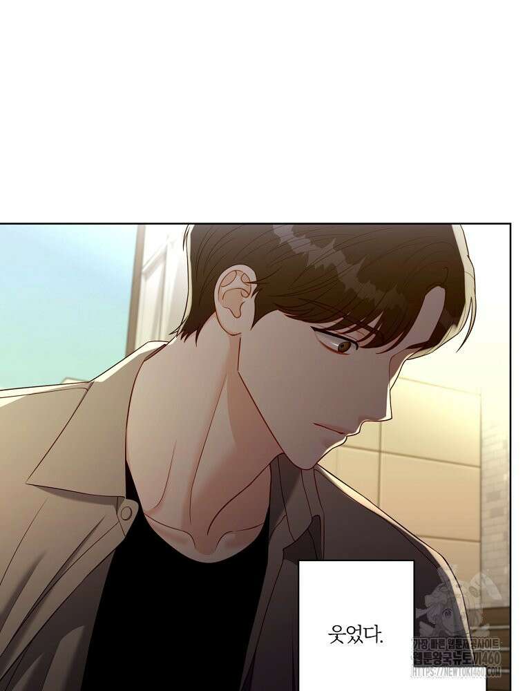 순진한 바람 47화 77