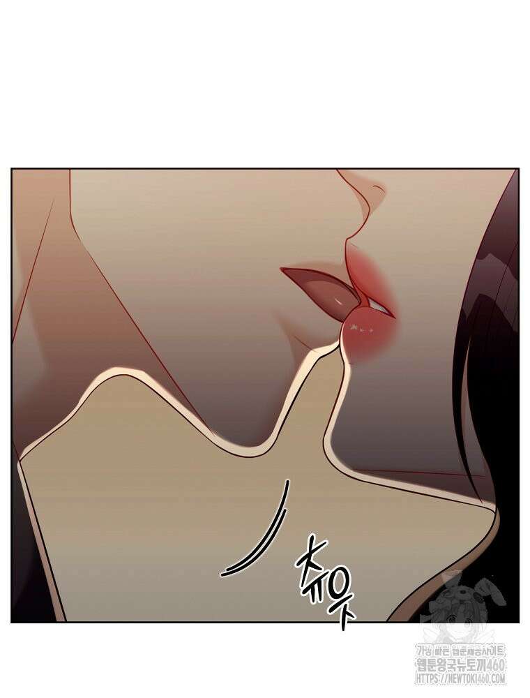 순진한 바람 47화 82