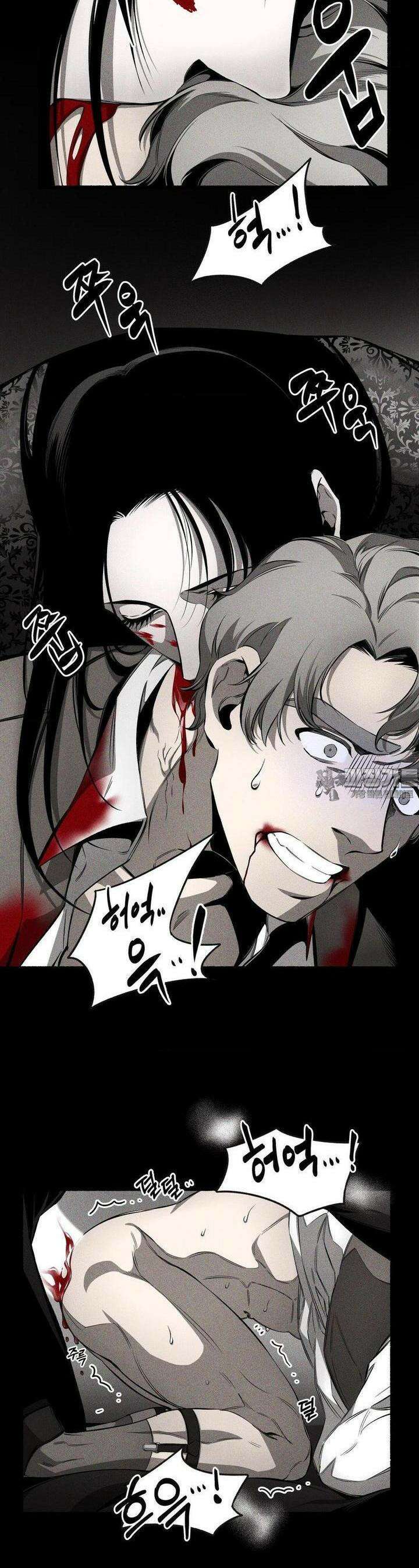 언홀리 (UNHOLY) 14화 2