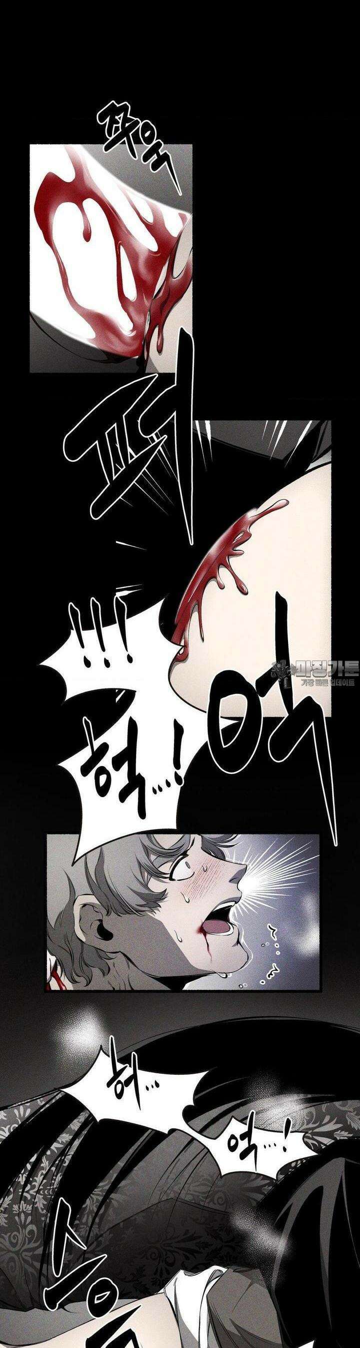 언홀리 (UNHOLY) 14화 3