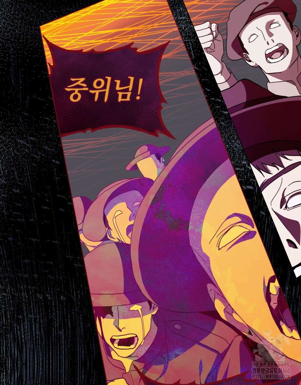 구원 방정식 34화 3